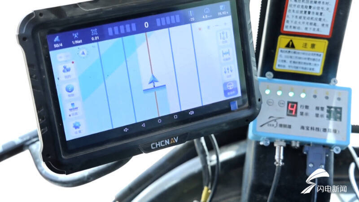 借力高技术产业、技术革新传统农业、升级换代旅游观光新体验 这些关键字音频烟台科技创新(图4)