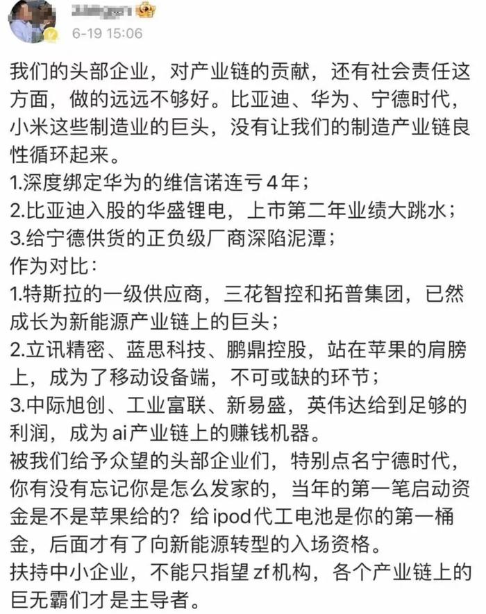 特斯拉,比亚迪都离不开的三花智控