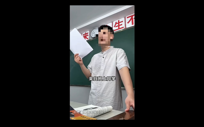 被举报的视频中，博主“乔老师”称写给父亲的这封信来自班上同学。 视频截图