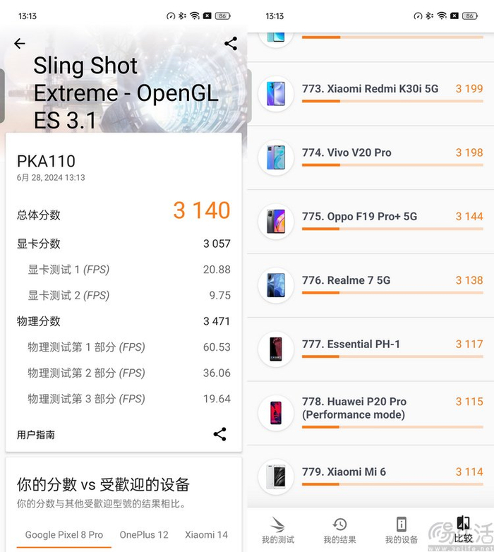 oppo a3评测:超实用手机怎么造?它可能是正解