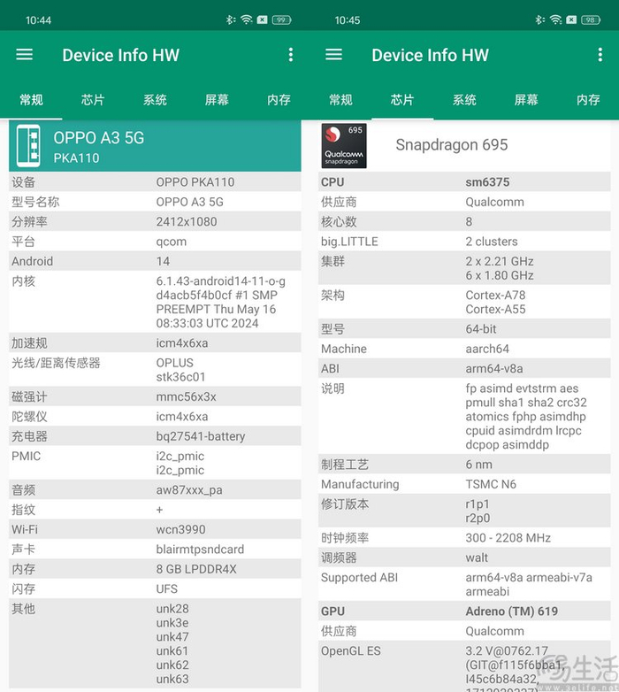 oppo a3评测:超实用手机怎么造?它可能是正解