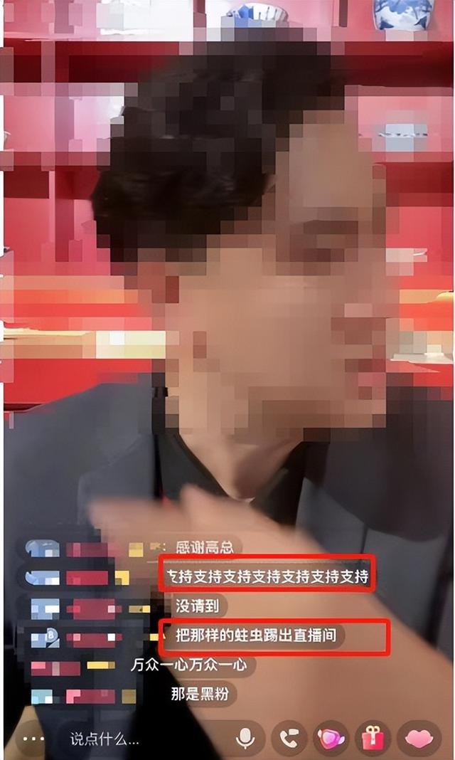 主播在直播间为自己辩白 / 发稿当日该账号已被封禁