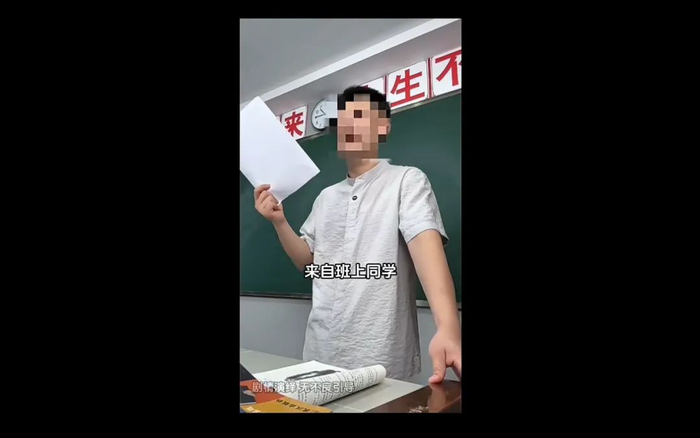 被举报的视频中，博主“乔老师”称写给父亲的这封信来自班上同学。视频截图