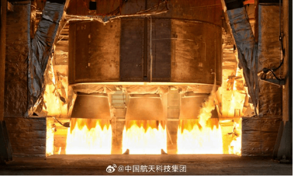 6月14日，长征十号完成一子级火箭动力系统试车 图源：中国航天科技集团 