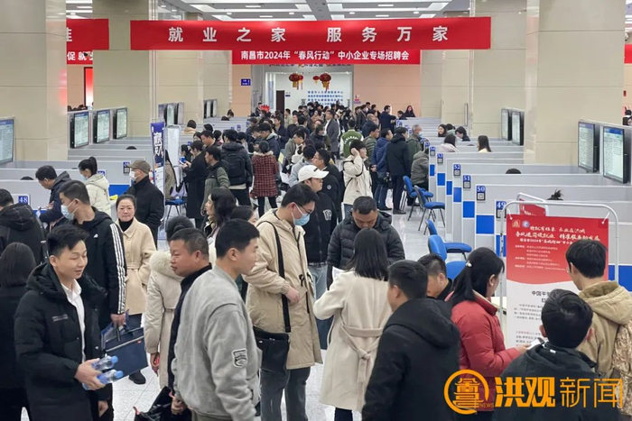 “春风行动”中小企业专场招聘会现场 资料图