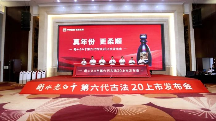 图片来源：衡水老白干官微公众号