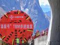 世界埋深最大！国内首条正穿冰川公路隧道今天有新进展