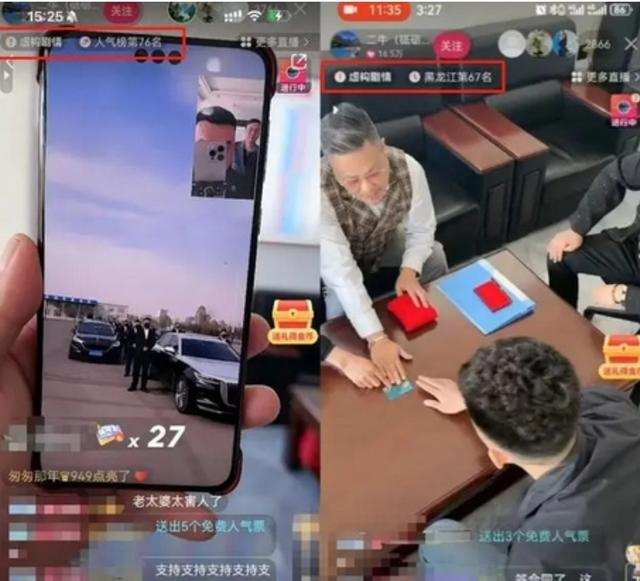 左图中的车队和黑衣人“准备下乡回收藏品”受访者供图