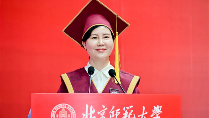 北京师范大学校长2024年毕业典礼讲话:奋楫扬帆逐梦想 挺膺担当谱华章