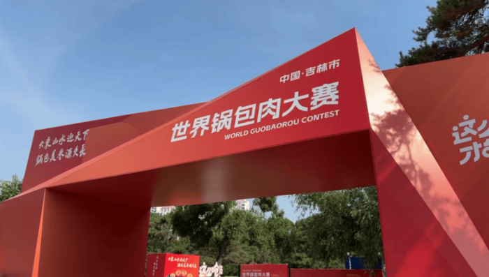 大赛现场（央广网）