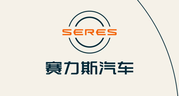 快讯｜25亿元！赛力斯拟收购华为持有的全球所有类别“问界”商标以及相关专利-华为赛力斯生产厂家