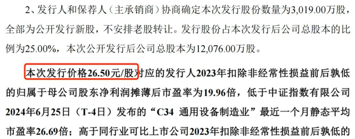 图 / 乔锋智能公告