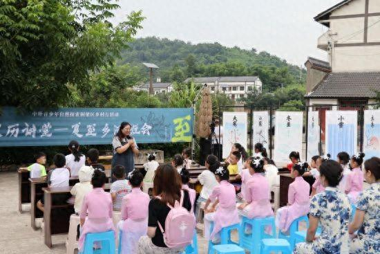 图为湖畔边班会现场。 主办方供图