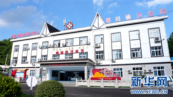 琊川镇卫生院。新华网 周远钢 摄