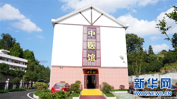 琊川镇卫生院中医馆。新华网 周远钢 摄