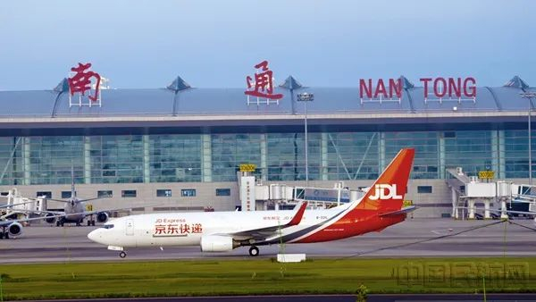 南通机场的京东全货机（京东货运航空供图）