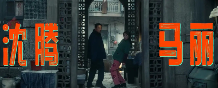 《抓娃娃》剧照