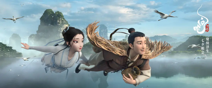 《白蛇：浮生》剧照