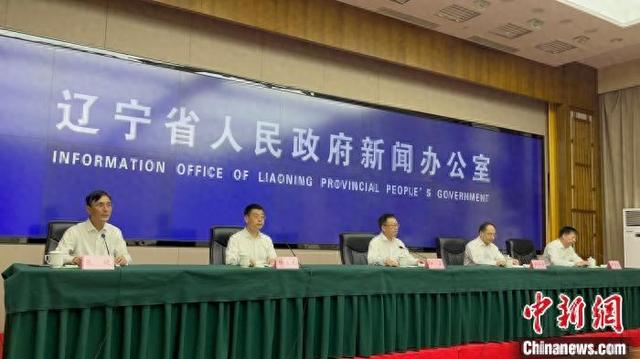 7月4日，辽宁省政府新闻办召开的新闻发布会现场。李晛 摄