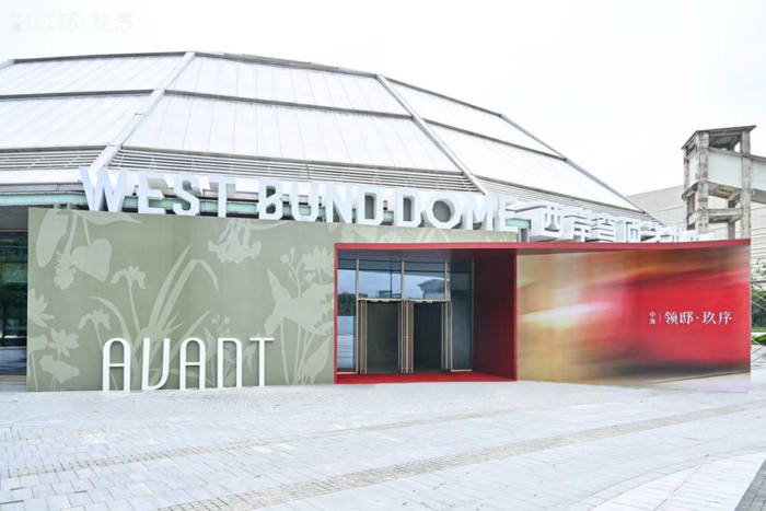 （位于上海市徐汇区滨江板块的中海领邸玖序开盘实现“日光”。受访者/图）