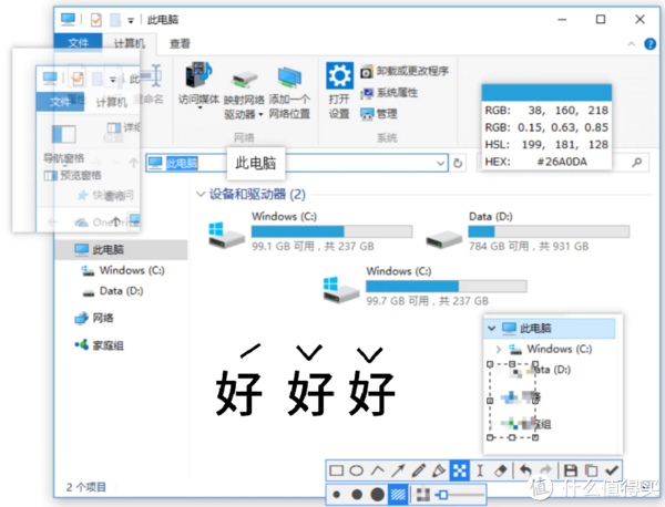 2024国内最值得入手的4款Windows截图工具|软件|屏幕|好素材|剪切板|鼠标_新浪新闻