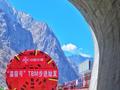 新疆西天山特长隧道“温宿号”TBM顺利始发