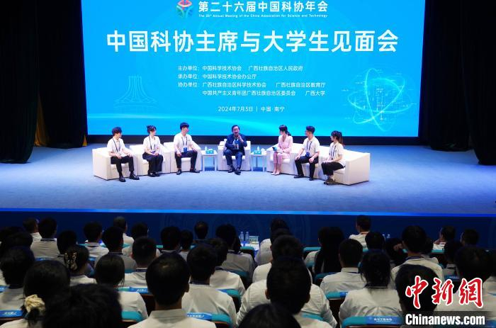 中国科协主席万钢对话大学生：要热情拥抱但不依赖人工智能-中国科协马义涛