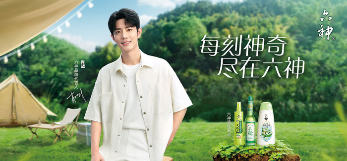 图源：六神微博