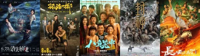 2023年暑期档爆款电影
