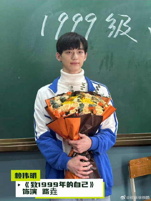 在深度访谈中赖伟明说在拍完《大梦归离》之后