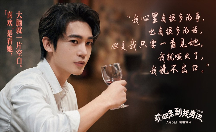 于适 饰 陈小舟