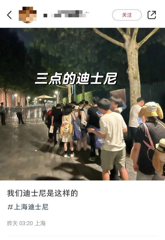 网友发帖称，凌晨3点上海迪士尼乐园排起长队。