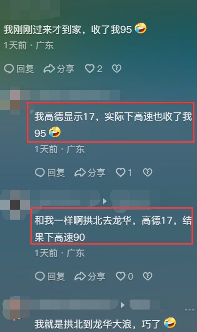 （来源:网络媒体截图）