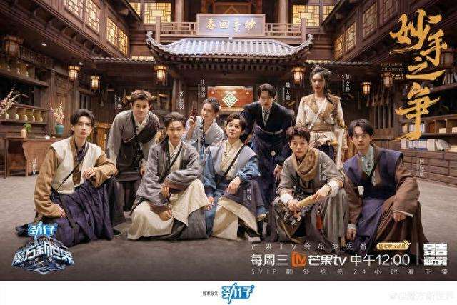 《魔方新世界》剧照。出品方供图