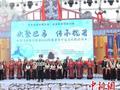 广西巴马欢度瑶族祝著节 全国13个县市区瑶胞代表参与
