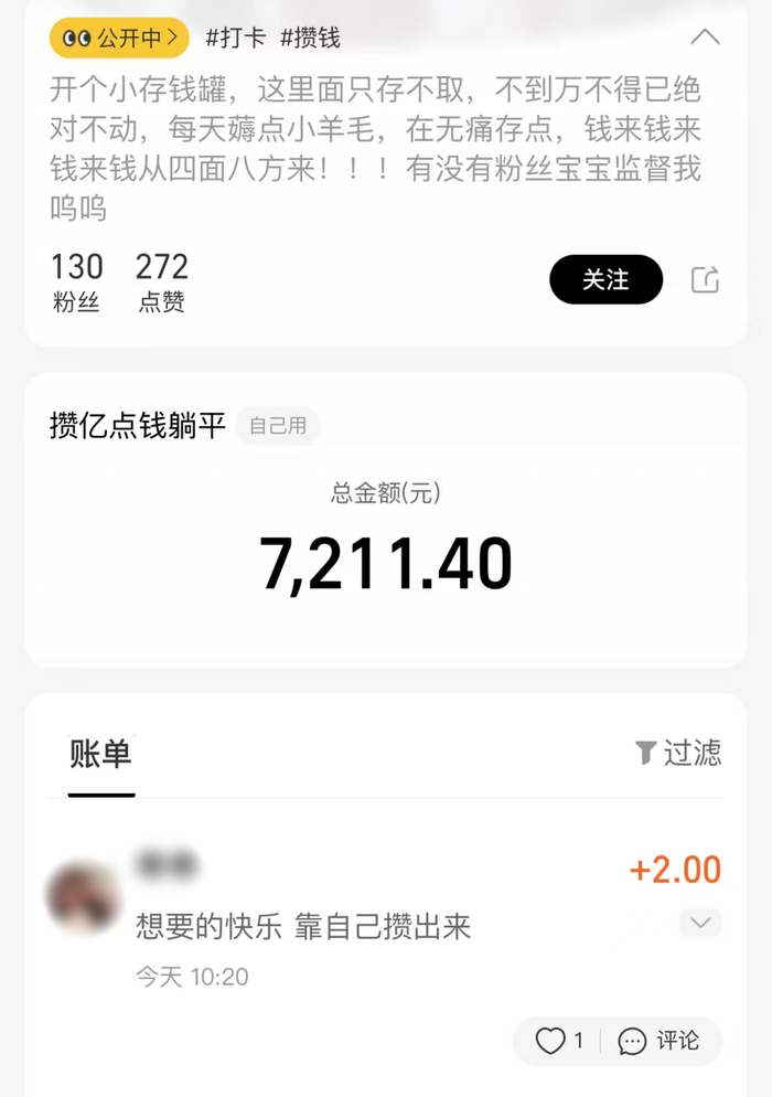 第一批统一aa制的00后,爽翻了