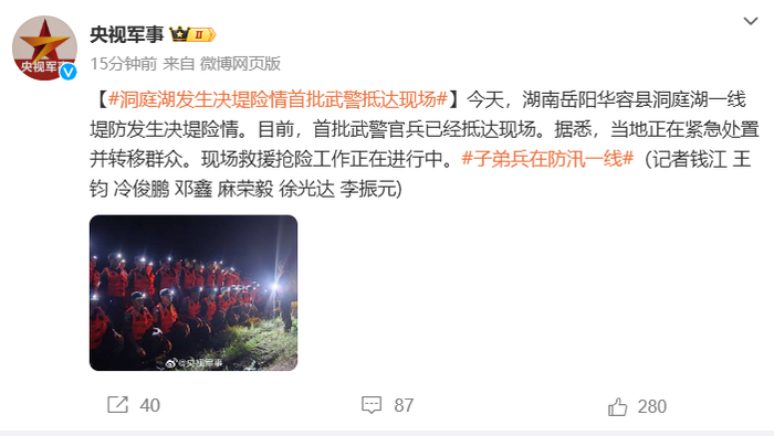 责编：李丹