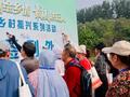 北京组织社会化管理退休人员参加乡村振兴系列活动