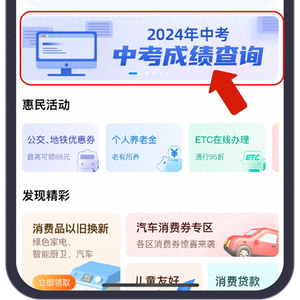 河南省中招考生成绩查询_河南中招考试成绩单怎么打印_中招成绩网上查询河南