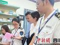 自贡荣县：开展禁毒防艾宣传 筑牢健康防线