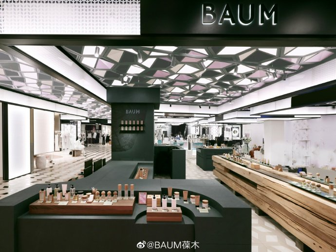 图源：BAUM微博