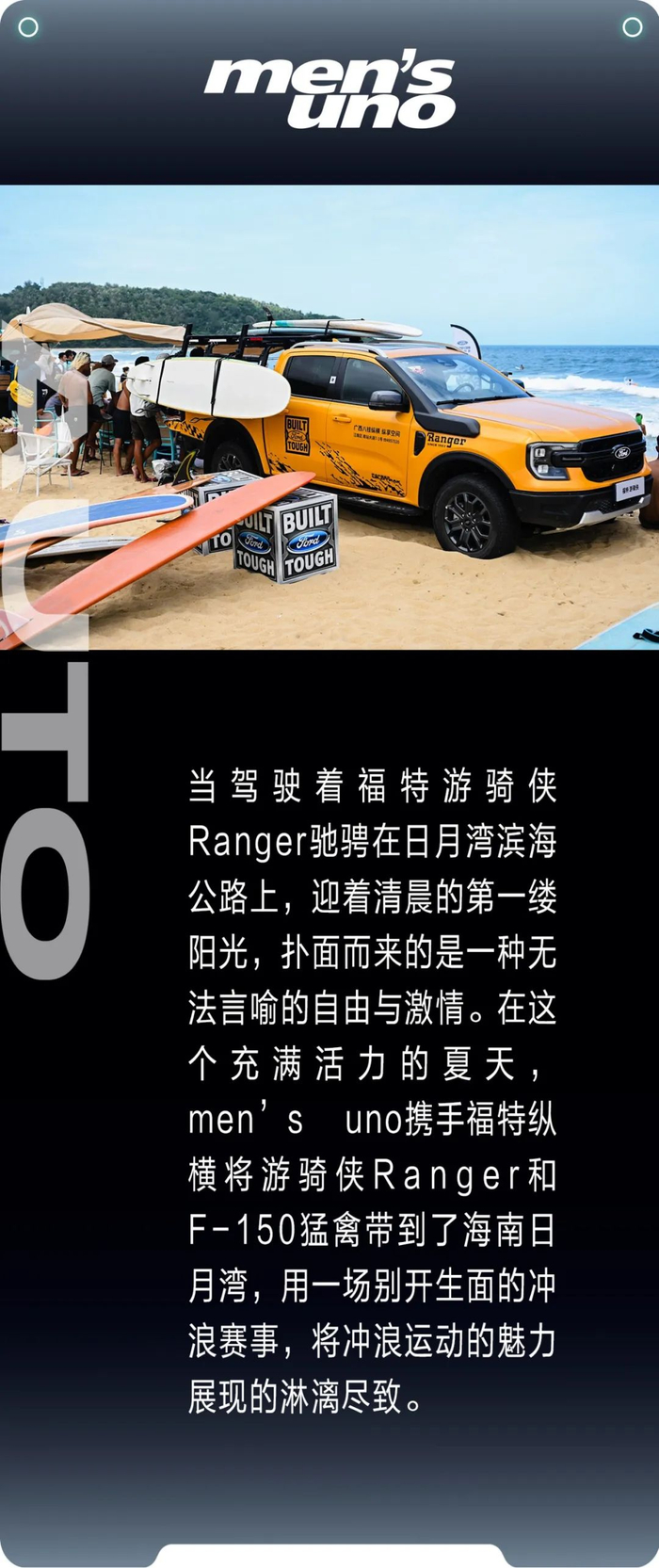 屏幕截图 软件窗口截图 700_1665 竖版 竖屏