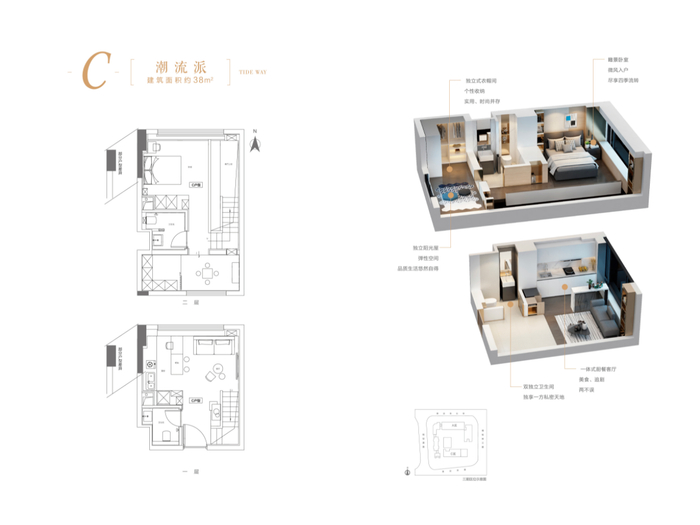 江夏当代云谷·未来π户型图公布 34~52㎡约11500元/㎡