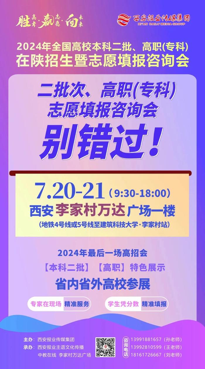 2021高考錄取查詢網址_高考錄取查詢查詢系統_2024年高考錄取查詢系統