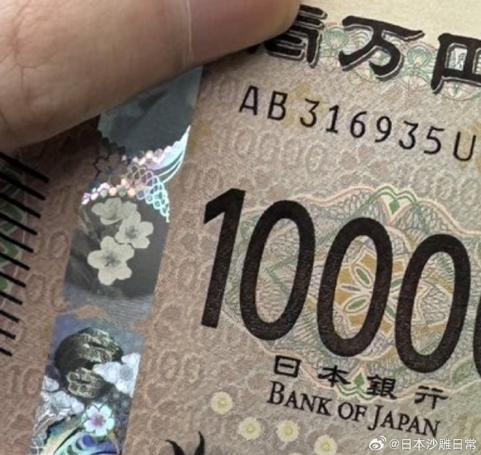 岛国网友发现，新版日元纸币中，1000日元的1是一个直直的棒…|日元|纸币|岛国_新浪新闻