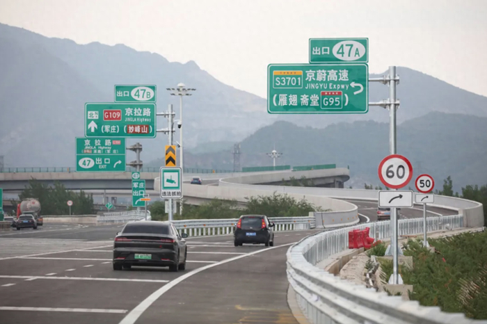 十年协同路,出行更畅通|北京市|高速公路_新浪新闻
