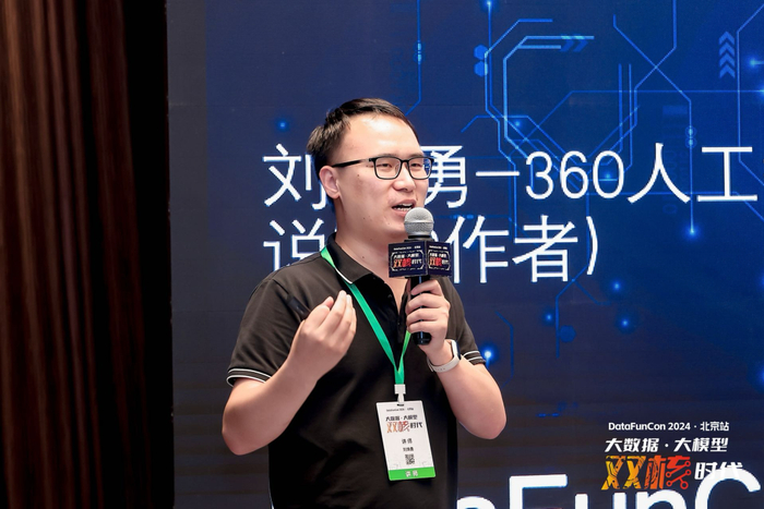 DataFunCon北京站圆满结束,参会者:会议接地气,值得来__财经头条