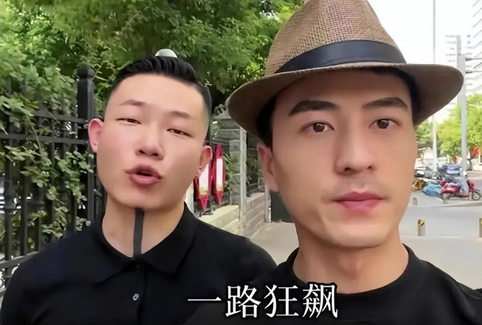 网红“狂飙兄弟”塌房，言语嚣张似黑社会，已偷删视频-狂飙 剧