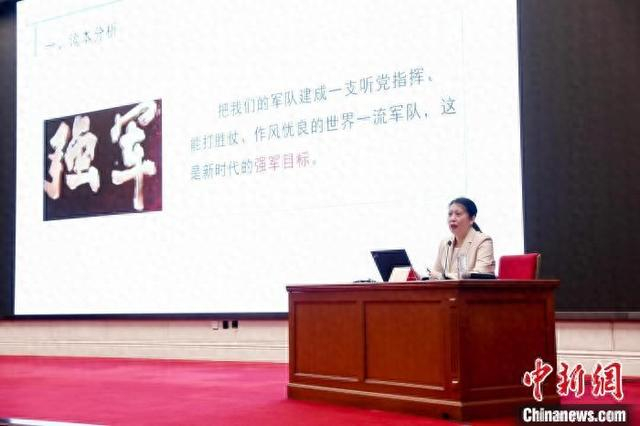 2021年3月，学校老师王丹在《读本》课讲座上说课。北京市东城区史家胡同小学供图