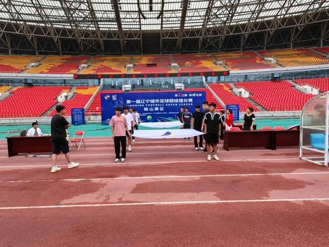 彩排进行时!市奥体中心迎"城超"